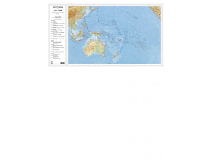 Austrália a Oceánia - všeobecnogeografická laminovaná