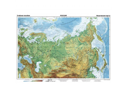 Rusko - všeobecnogeografická,rusky 160x120cm